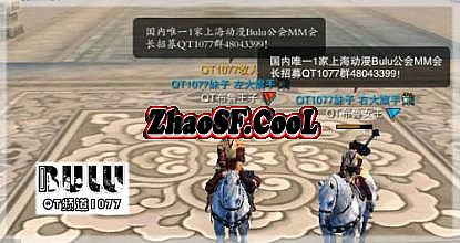 找单职业传奇私服