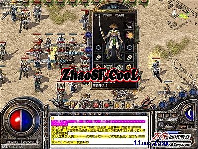 新暗黑传奇1.5修改器