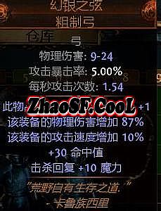 �ֻ�����ƺŹ���