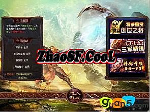 ���´���ʯĹ���߷�