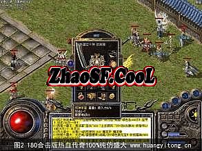 蓝月传奇官方网站