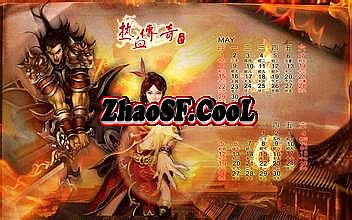 热血传奇手游隐藏称号