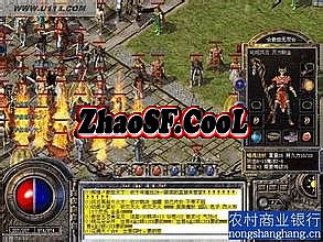 传奇百区贴吧