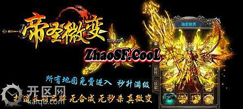传奇1.76单机假人版本
