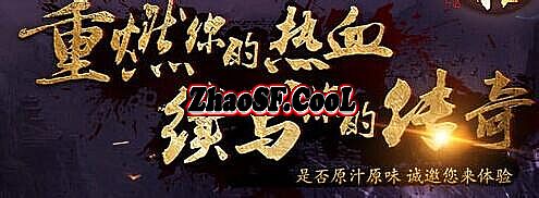 1.76复古传奇网址