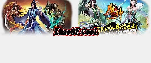 格罗亚传奇公测
