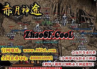 65535变态传奇