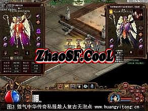 单职业传奇脱机