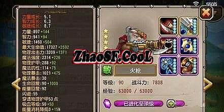 传奇世界各版本介绍