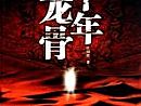 䴫սʿӦô